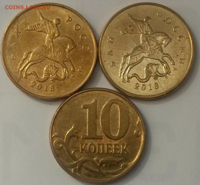 10 копеек 2013г М. Раскол  Окон 24.07.16 в 21.00мск - 10 13 а
