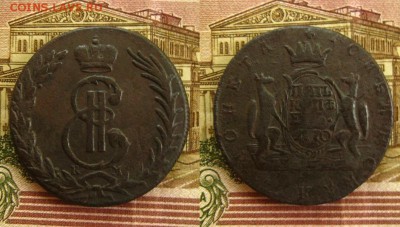 5 копеек 1770 КМ("Сибирская монета"),до 21.07.16 в 22:10 МСК - 5 копеек 1770 КМ