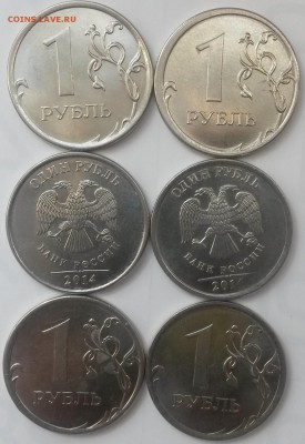 1рубль 2014г ММД. Раскол  Окон 24.07.16 в 21.00мск - 61