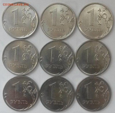 1рубль 2014г ММД. Раскол  Окон 24.07.16 в 21.00мск - 91