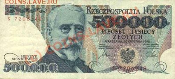 Сенкевич на банкноте 500 000 злотых - 500000_zl_a_1990