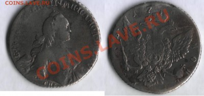 Рубль 1765, СПБ ТI ЯI - Безымянный
