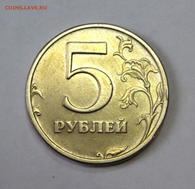 5 рублей 2003г. оценка - 2003r5aa (2).JPG