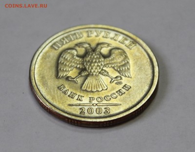 5 рублей 2003г. оценка - 2003r5aa (3).JPG