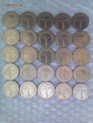 1р. 1989 мешковые. 25 штук. Короткий. Всего 4 часа!!! - IMAG0473