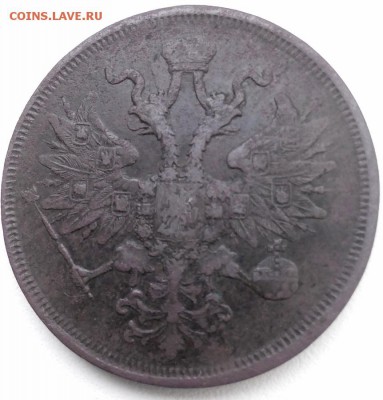 5 копеек 1860, 1863гг. Медь. - 2016718175700 (862x900)