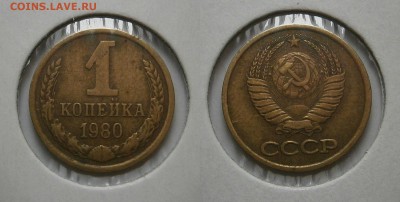 на оценку-3 копейки СССР-1929,31,33,34,38,48,66 и 2к35(н) - 1-80г
