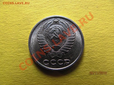 10 коп.1965г.Редкая в штемп.блеске.до 30 нояб.2010г.до 22 Мс - IMG_3354