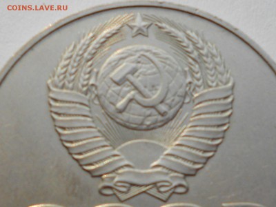 5р 70лет Революции (шайба) - RSCN8420.JPG