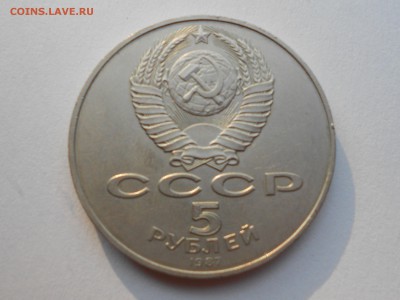 5р 70лет Революции (шайба) - RSCN8419.JPG
