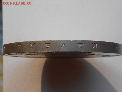 5р 70лет Революции (шайба) - RSCN8424.JPG