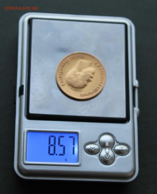 10 рублей 1902 год.Короткий - IMG_1202.JPG