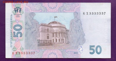 Украина микс 4 боны до 21.07 22.00 мск - Без имени-5