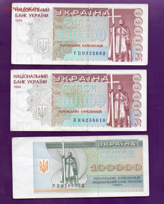 Украина микс 4 боны до 21.07 22.00 мск - Без имени-6