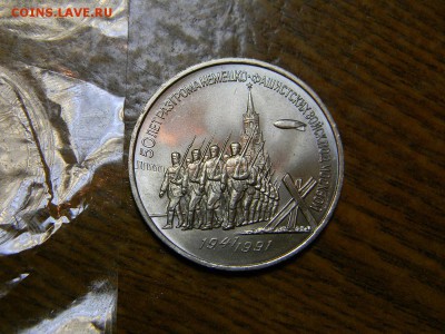 Обвинен в применении скотча - DSCN8627 (1).JPG
