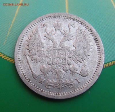 10 копеек 1877 СПБ HI   (2)  до 21.07 в 22,00 - 10к 1877 а 2.JPG