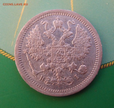 10 копеек 1877 СПБ HI до 21.07 в 22,00 - 10к 1877 а.JPG