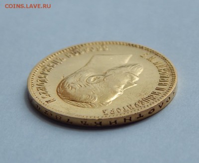 10 рублей 1902 года до 21:00 21.07 - image