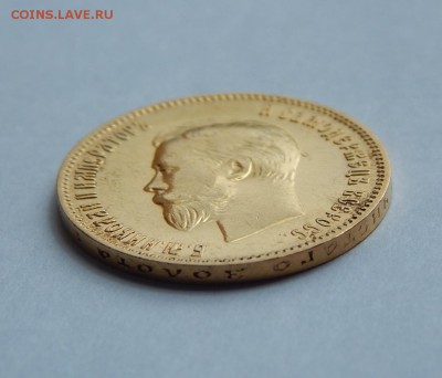 10 рублей 1902 года до 21:00 21.07 - image