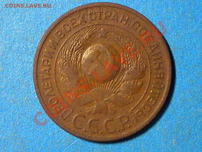 3коп.1924г. до28.11.10г.до 22.00ч.мск. - RSCN2478
