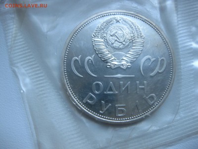 пруф)!до 21.07.2016 - IMG_4954.JPG