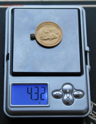 5 рублей 1899 г. с ушком. - IMG_1159.JPG