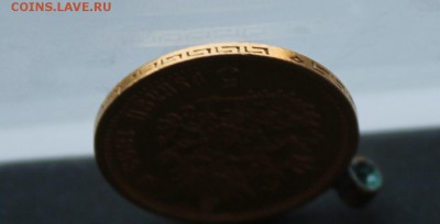 5 рублей 1899 г. с ушком. - IMG_1158.JPG