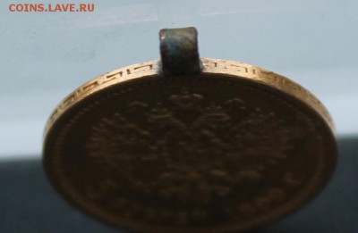 5 рублей 1899 г. с ушком. - IMG_1150.JPG