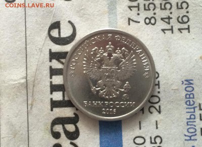 Монеты 2016 года - 1 (5).JPG