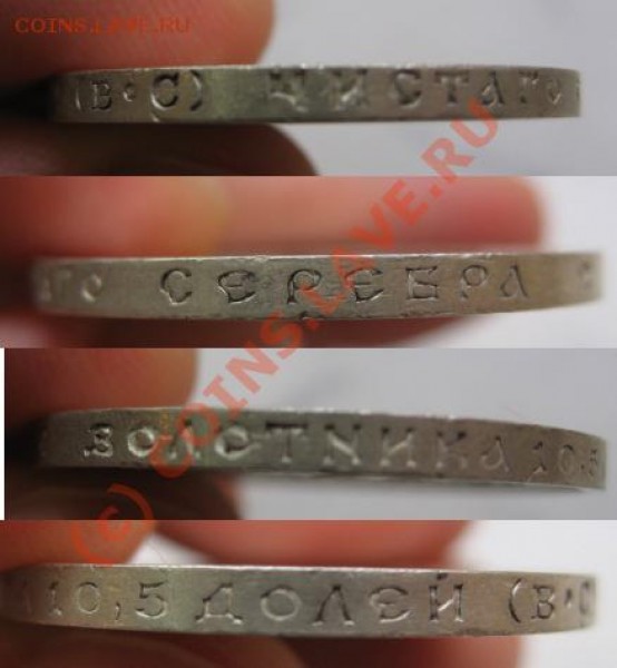 50 копеек 1913 - Gurt