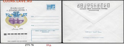ХМК 1976. Фестивальискусств "Белые ночи" - ХМК 1976. Белые ночи