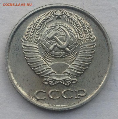 10 копеек 1966г. до 21.07.2016 в 22.00 - image