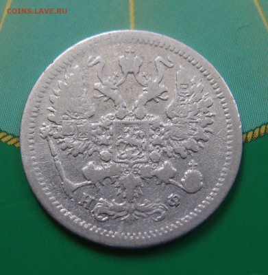 10 копеек 1882 СПБ HФ до 21.07 в 22,00 - 10к 1882 а.JPG