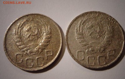 20 копеек 1943 и 1946 - DSC01998.JPG