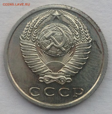 15 копеек 1966г. до 21.07.2016 в 22.00 - image