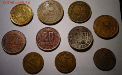 2,3,5 и 20 копеек 1926-1956 гг.-10 шт. - DSC02018.JPG