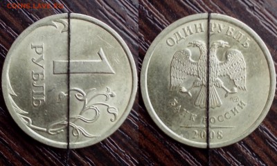 1 рубль 2008 года спмд ( поворот 90* +- ) - временная47