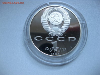 пруф)!до 21.07.2016 - IMG_4976.JPG