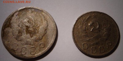10 и 15 копеек 1936 г. - DSC02046.JPG