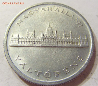5 пенго 1945 Венгрия 23.07.2016 22:00 МСК - CIMG0165.JPG
