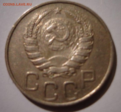 20 коп. 1946 - DSC02059.JPG