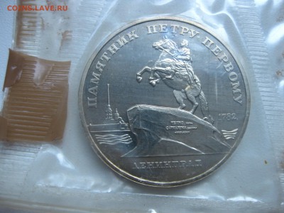 пруф)!до22.07.2016 - IMG_4983.JPG