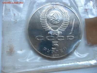 пруф)!до22.07.2016 - IMG_4984.JPG