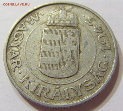 2 пенго 1943 Венгрия 23.07.2016 22:00 МСК - CIMG1352.JPG