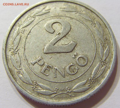2 пенго 1943 Венгрия 23.07.2016 22:00 МСК - CIMG1350.JPG
