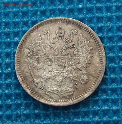 10 копеек 1885 СПБ АГ до 21.07 в 22,00 - 10к 1885 а.JPG