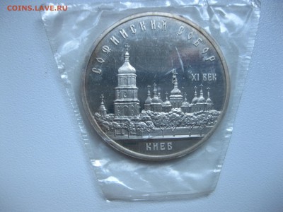 пруф)!до 22.07.2016 - IMG_4989.JPG