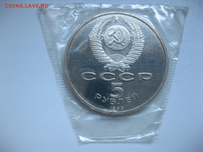 пруф)!до 22.07.2016 - IMG_4990.JPG