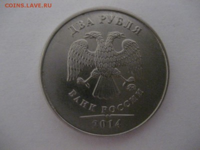 2 рубля 2014 ММД-скол штемпеля - монеты 1786