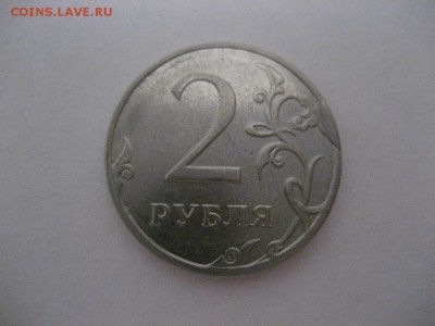 2 рубля 2014 ММД-скол штемпеля - монеты 1785